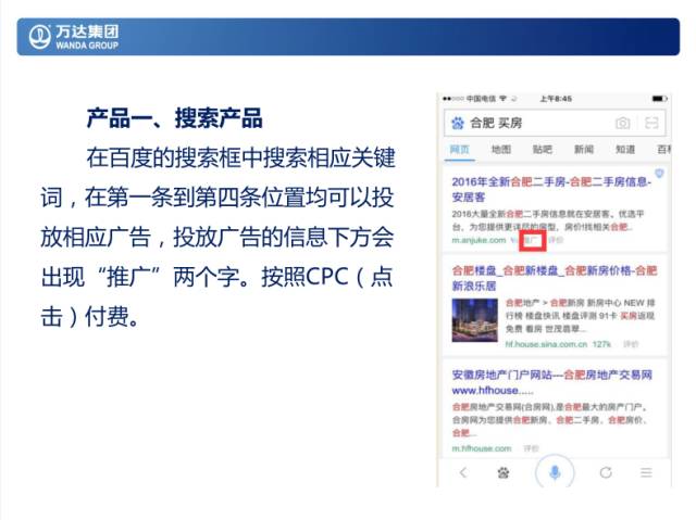 早在今年5月，万达官方就对外宣布称，集团新媒体首期将投入1500万元，启动一个横跨企业和自媒体的新平台。万达新媒体将对具备一定发展规模、有品质的中小潜力自媒体展开扶持，每家自媒体每年将获得10万—15万元的启动资金，首批将挑选100个公众号共同加盟。