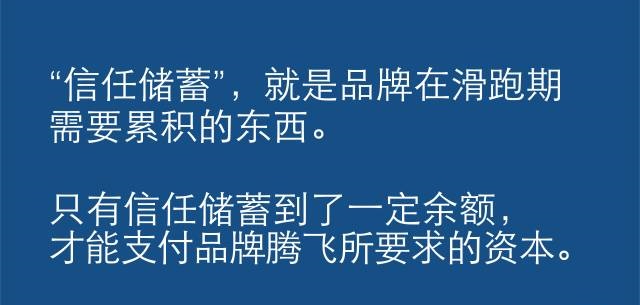 用公关建立的品牌，什么时候可以上广告？