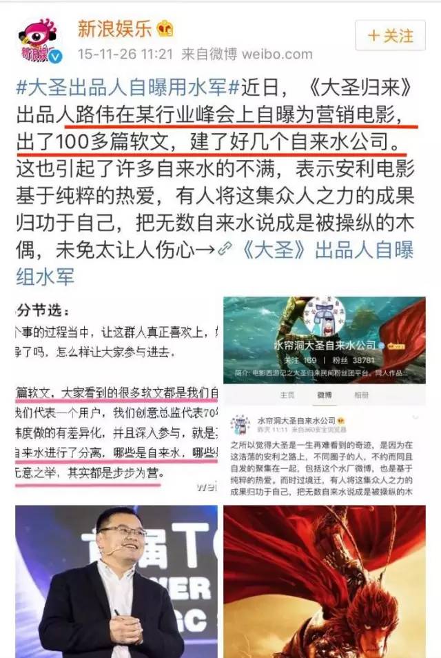 YSL的这场刷屏营销可复制吗？类似的成功案例还有哪些？