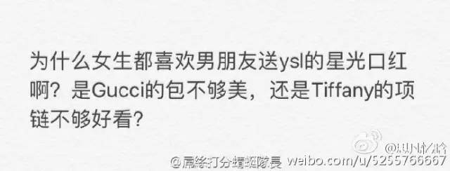 YSL的这场刷屏营销可复制吗？类似的成功案例还有哪些？