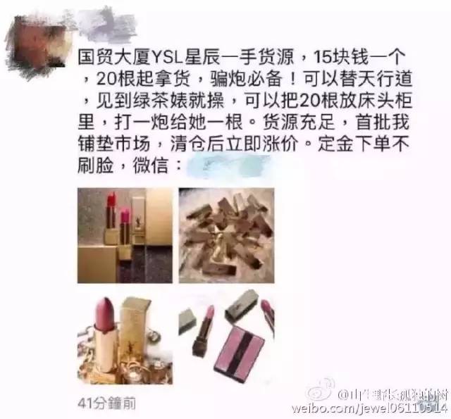 YSL的这场刷屏营销可复制吗？类似的成功案例还有哪些？